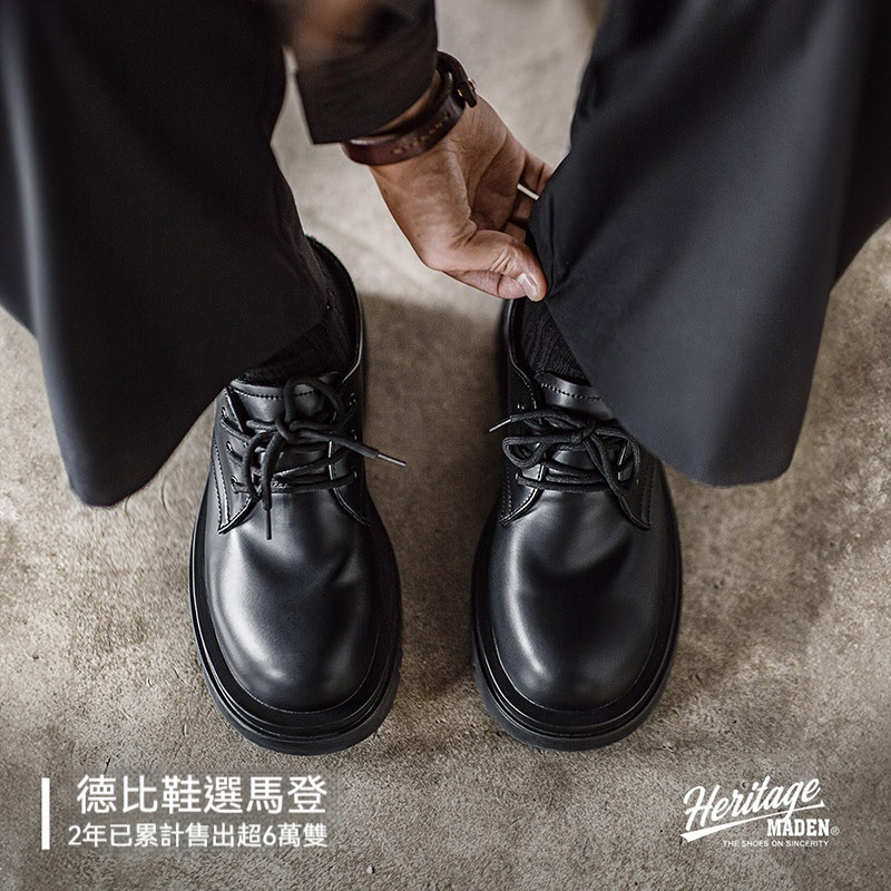 德比鞋男款厚底增高黑色大頭圓頭通勤休閒皮鞋（頭層牛皮）