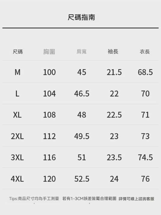 【都市輕潮系列】漸變印花短袖T恤竹纖維5A抗菌夏季薄款高端涼感