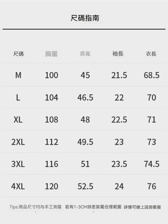 【都市輕潮系列】漸變印花短袖T恤竹纖維5A抗菌夏季薄款高端涼感