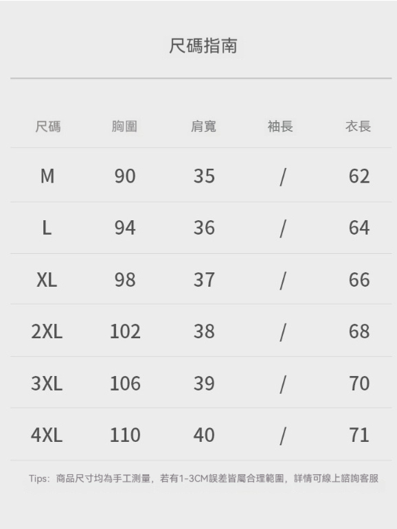 【澳羚一體絨】襯衫領加絨加厚假兩件針織衫男士冬季商務通勤毛衣