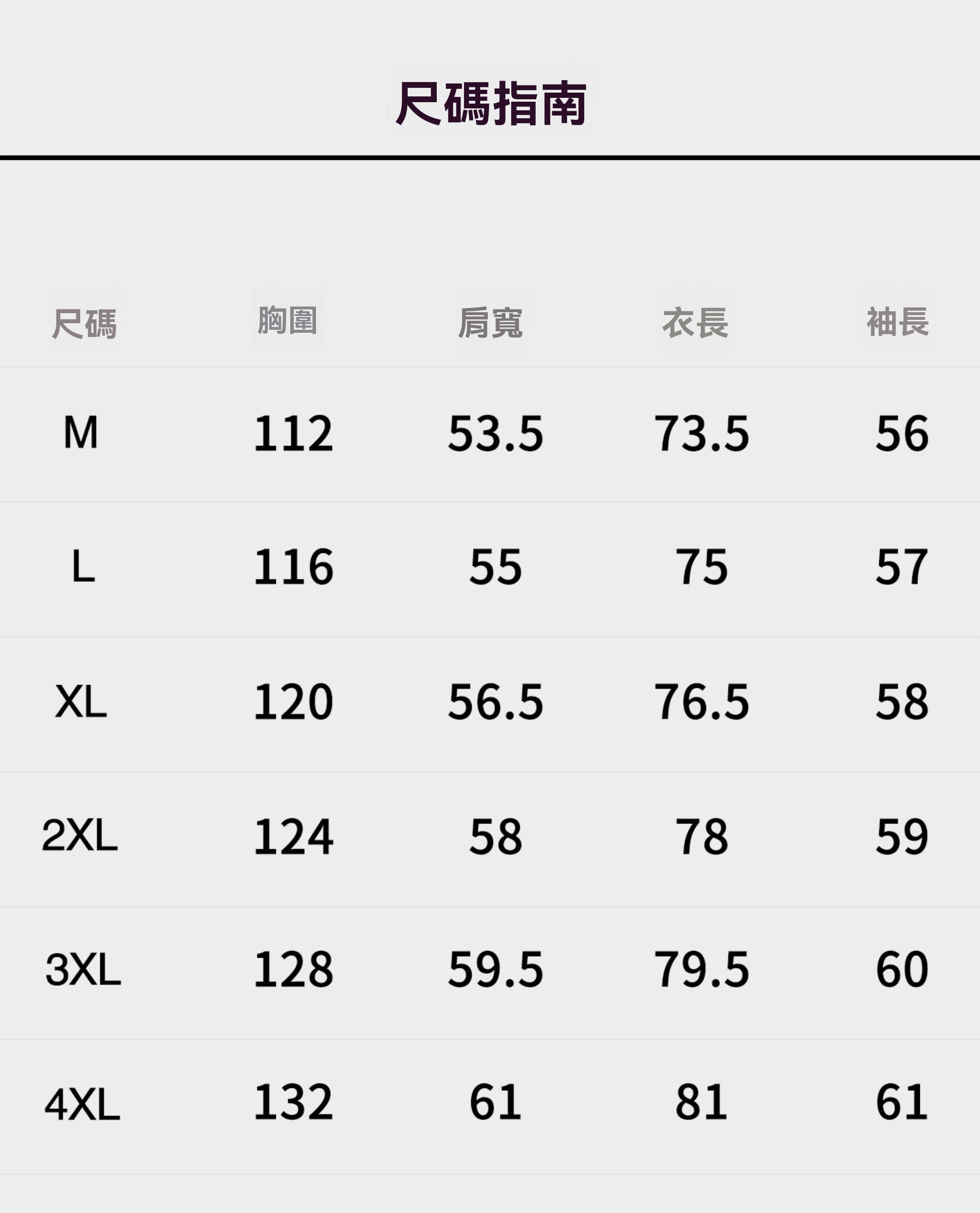 秋季新款原色水洗復古牛仔長袖襯衫男士寬鬆純棉高級簡約襯衣外套
