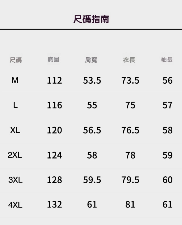 秋季新款原色水洗復古牛仔長袖襯衫男士寬鬆純棉高級簡約襯衣外套