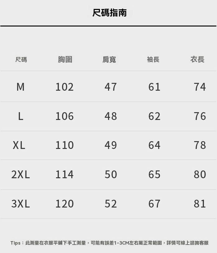 老錢風半開拉鍊小立領衛衣男士2025秋抗皺易打理高彈保暖長袖衛衣