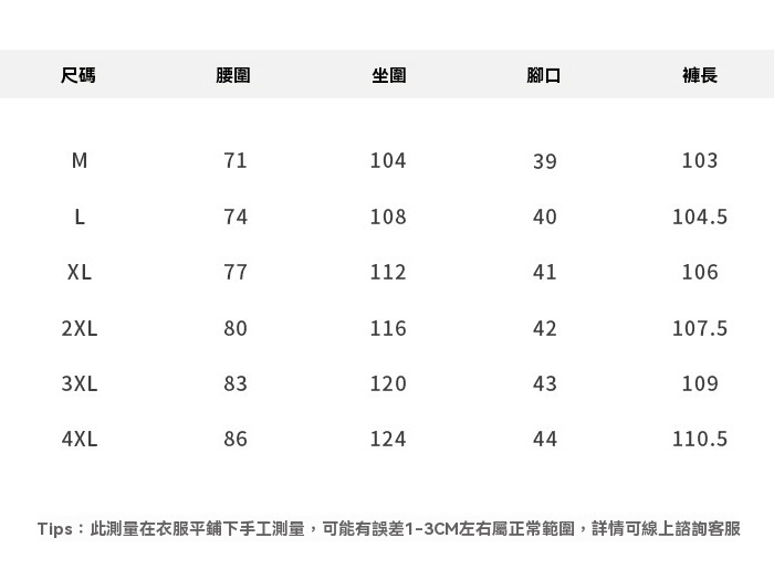 秋冬季寬鬆運動衛褲男士2025秋季美式高街直筒垂感男褲子