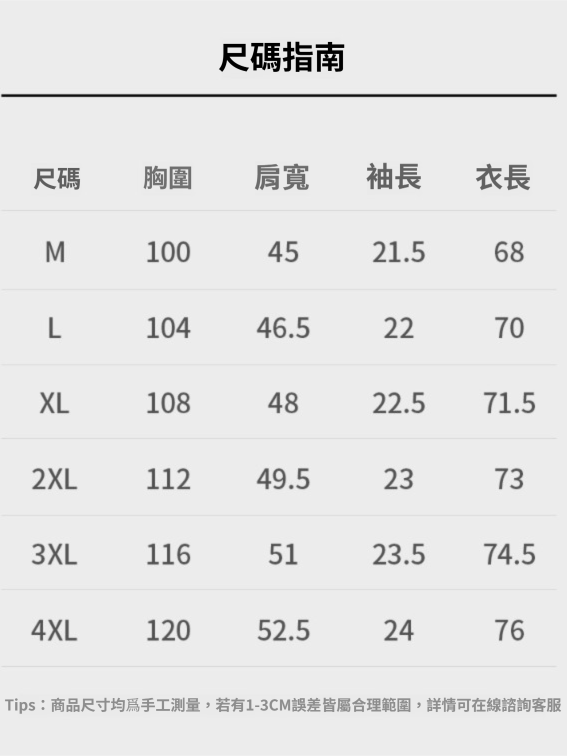 液氨T恤男短袖夏季冰絲涼感寬鬆半袖黑白色高端假口袋時尚設計感