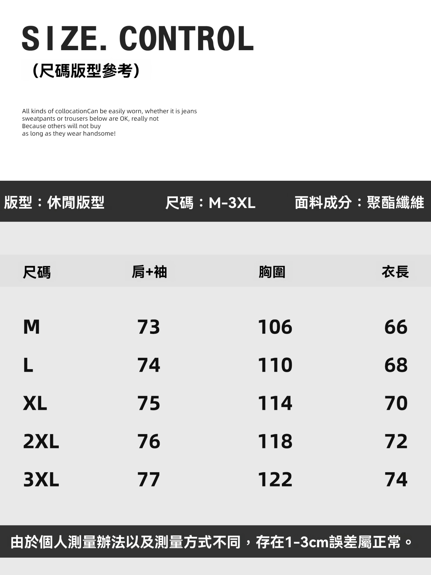 重磅810g極簡風潮奢圓領針織衫男秋冬季保暖兩道槓套頭毛衣