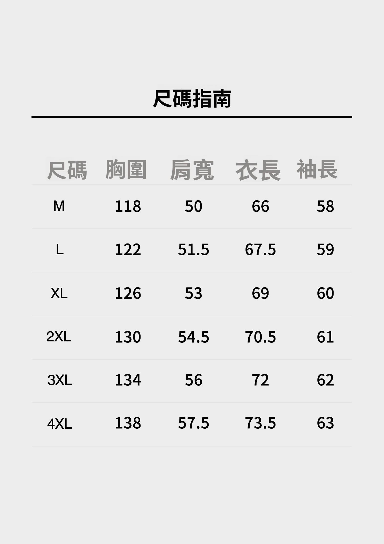 【智性通勤】美式哈靈頓翻領夾克男25秋季短款休閒外套男