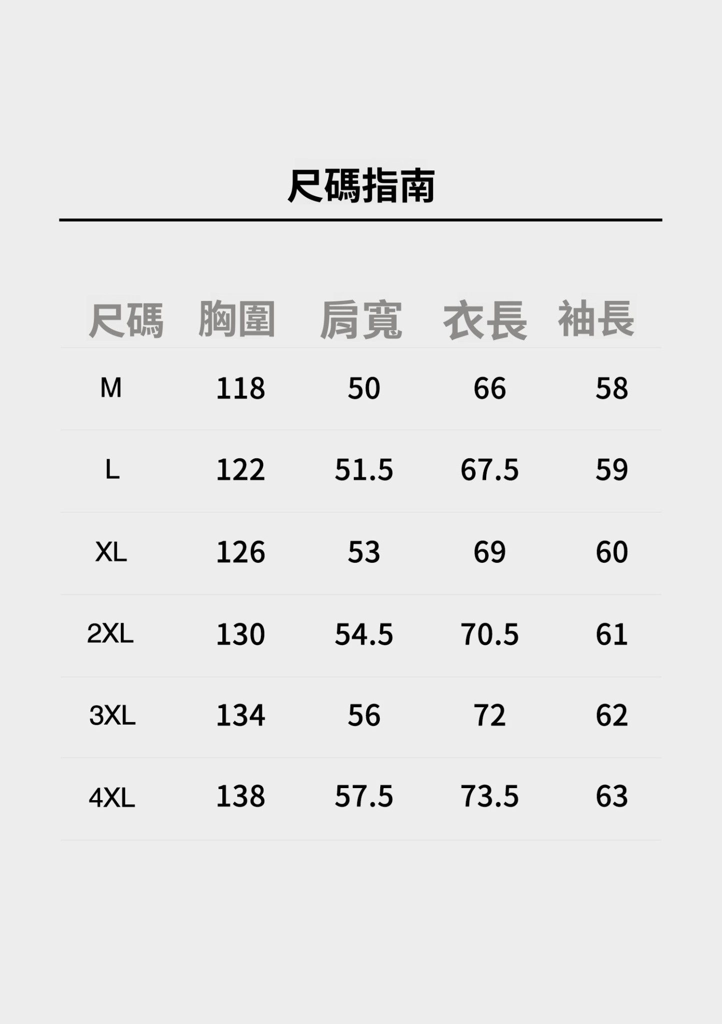 【智性通勤】美式哈靈頓翻領夾克男25秋季短款休閒外套男