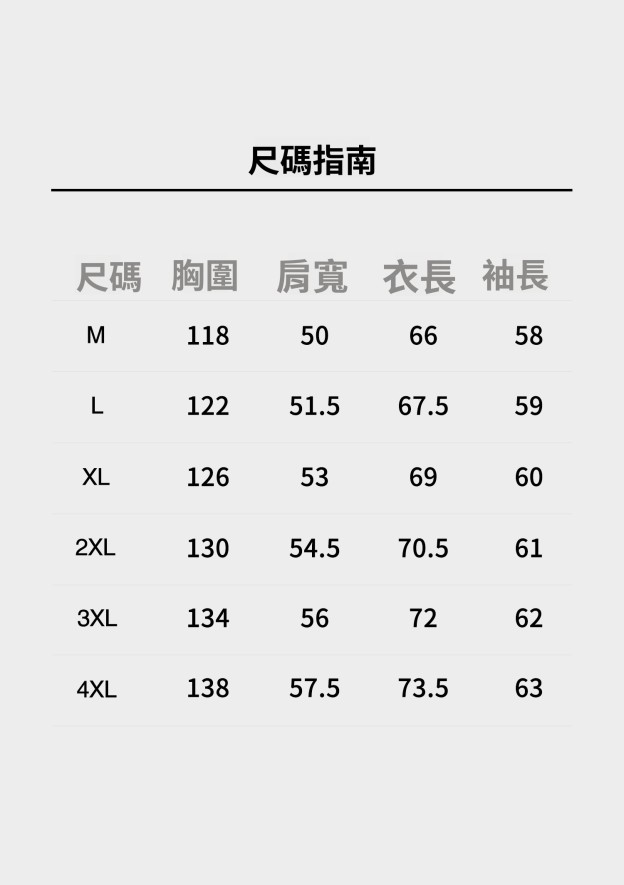 【智性通勤】美式哈靈頓翻領夾克男25秋季短款休閒外套男