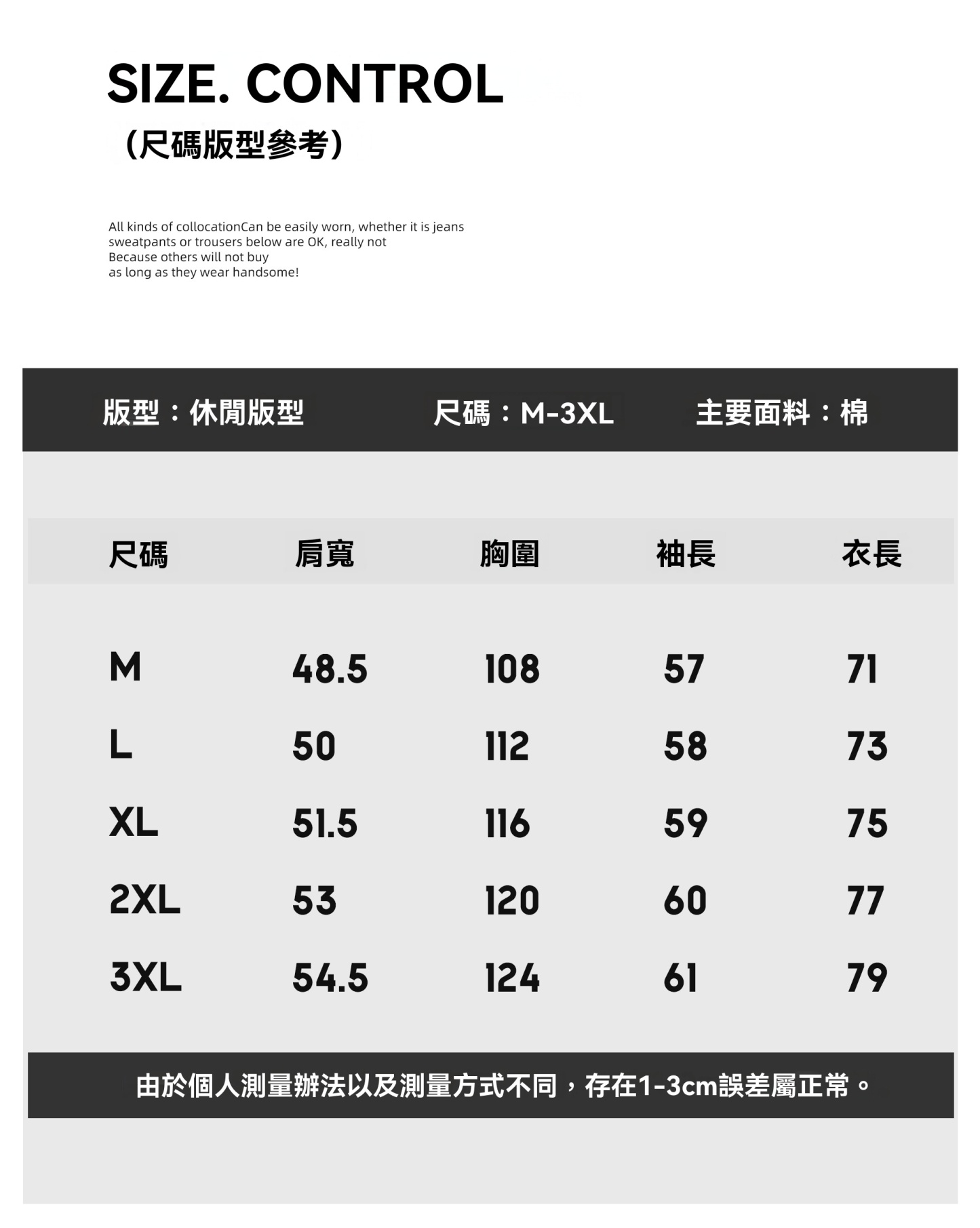 純棉斜紋拼接民族風口袋長袖襯衫男潮流痞帥小襯衣外套