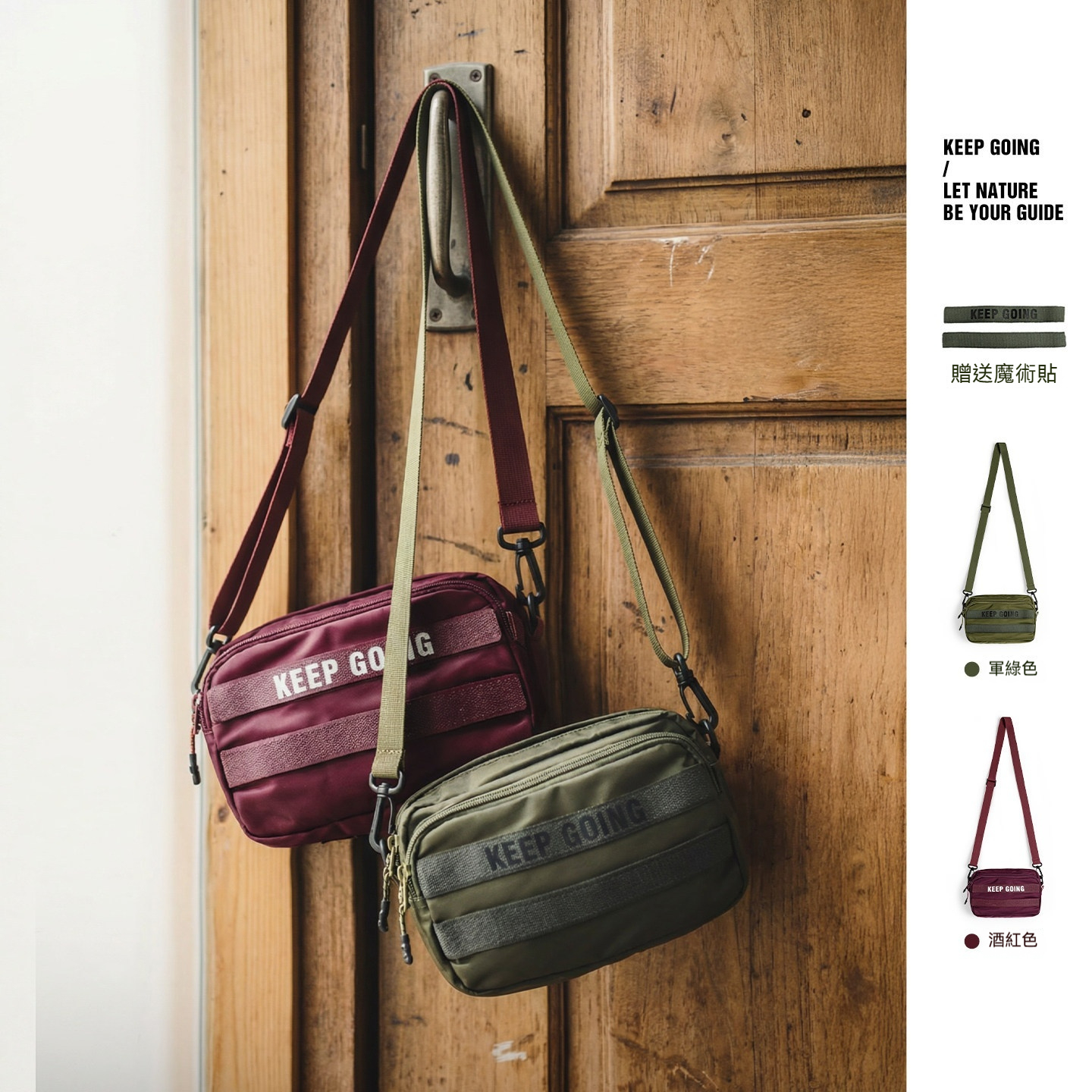 美式軍綠色斜跨小包隨行單肩通勤手提快速反應包包男款