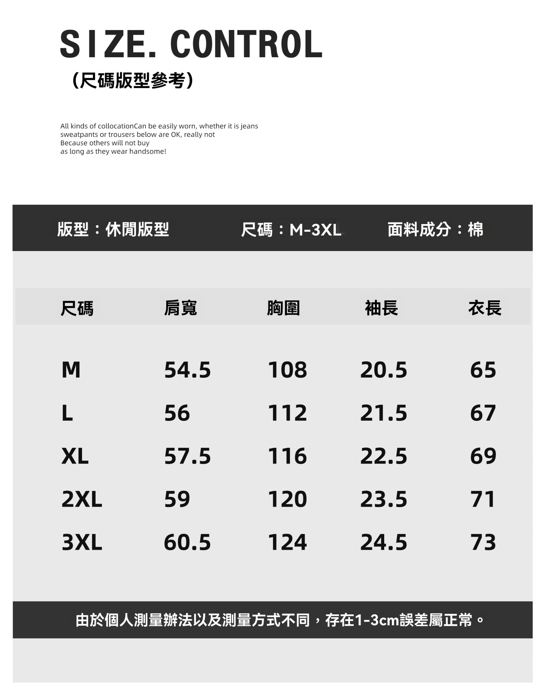 男士簡奢氣質感胸口小刺繡T恤夏季休閒通勤百搭落肩短袖上衣