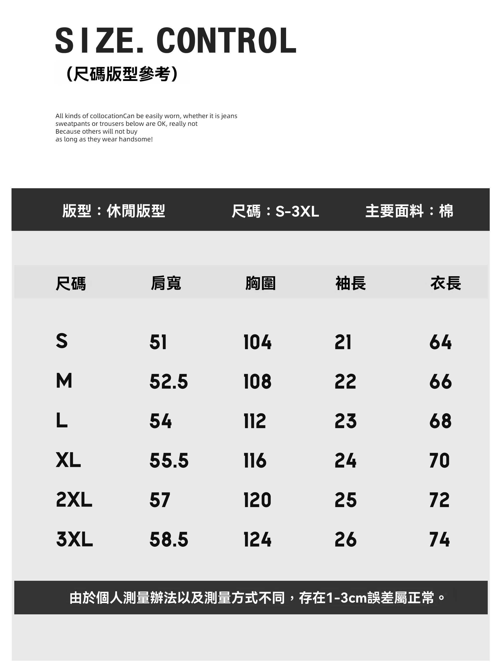 雙面原棉透氣短袖T恤男生夏季落肩微寬鬆飲料瓶壓膠印花上衣