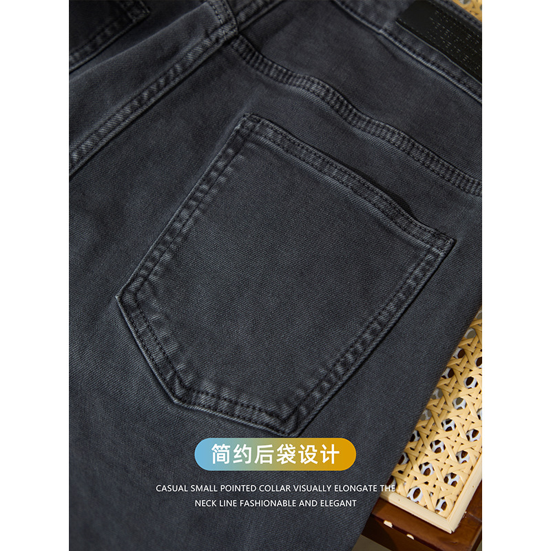 【都市簡約風】水洗耐磨休閒牛仔褲男長褲秋冬季親膚微闊舒適通勤