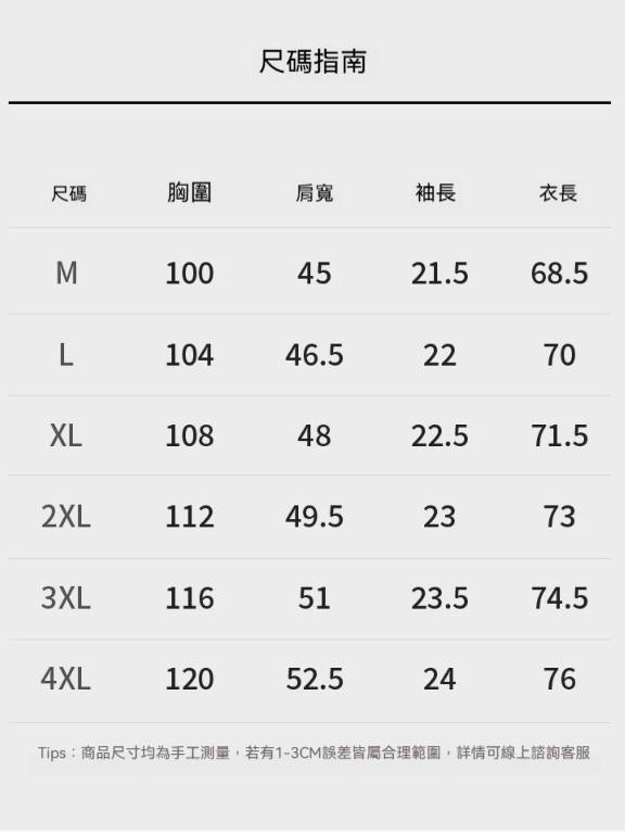 【輕奢燙鑽】竹纖維短袖t恤男2025夏季新款純白色半袖寬鬆5A抗菌T