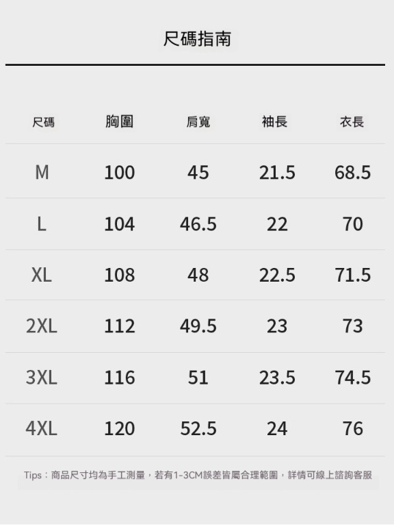 【輕奢燙鑽】竹纖維短袖t恤男2025夏季新款純白色半袖寬鬆5A抗菌T