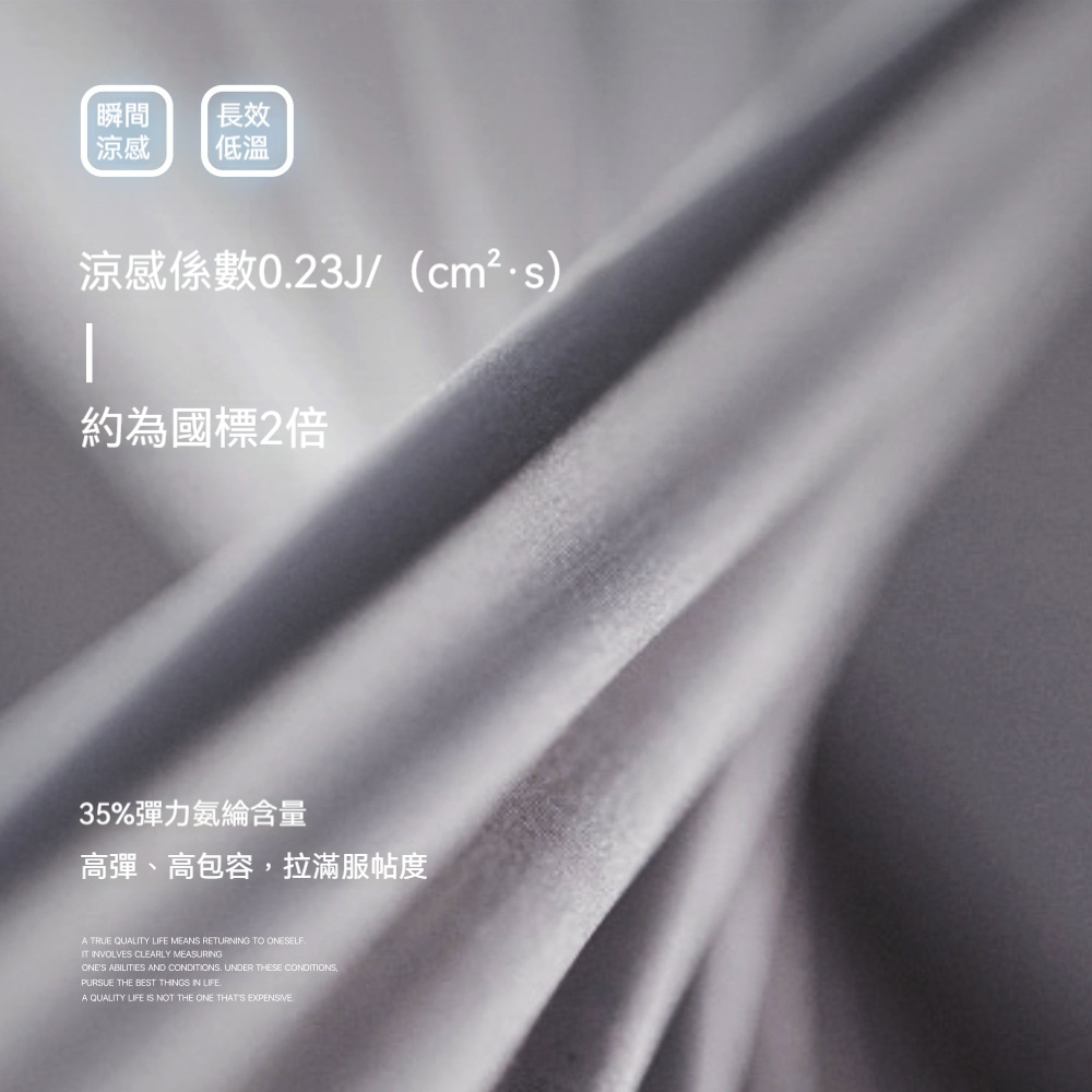 極度凉感舒適透氣平角內褲吸汗7A抗菌凉感無痕四角短褲男