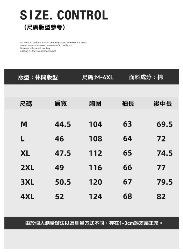 高端韓版100%純棉翻領襯衫男秋季純色時尚百搭長袖寸衣外套