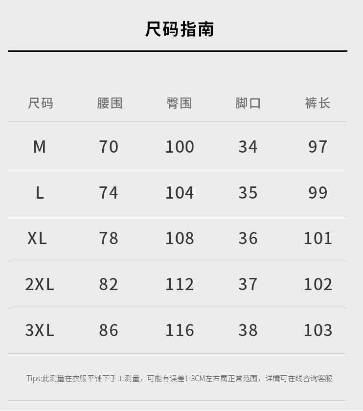 零感三防Teflon四面彈透氣休閒褲男士2025夏新款戶外涼感速乾長褲