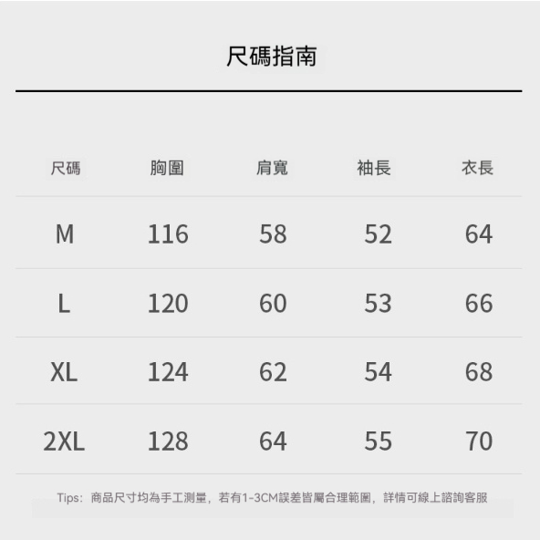 【鬆弛高級感】豎紋肌理寬鬆針織衫男厚實秋冬紐扣袖口設計毛線衣