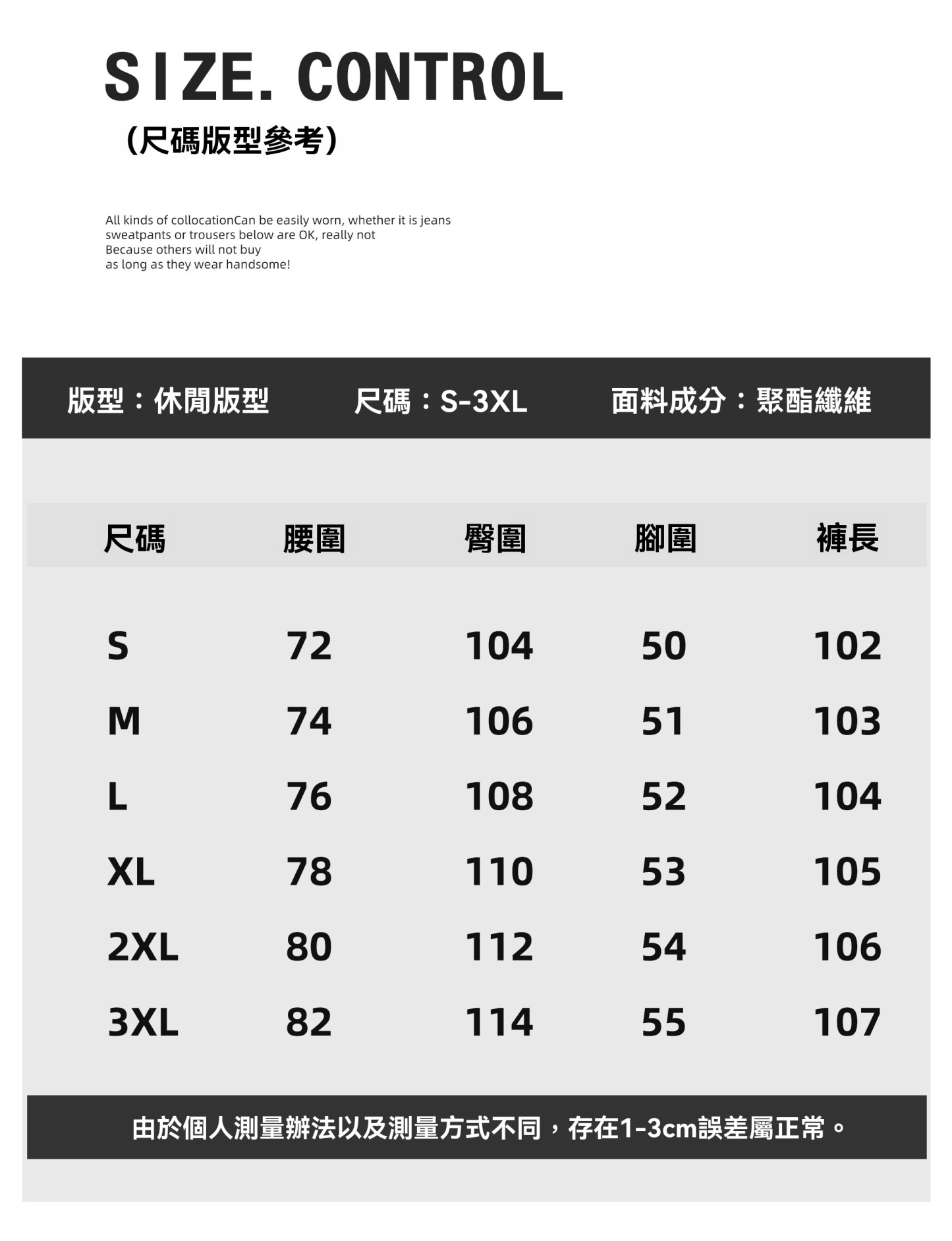 垂墜線條感休閒男士小西褲經典直筒闊腿褲半鬆緊腰免燙長褲