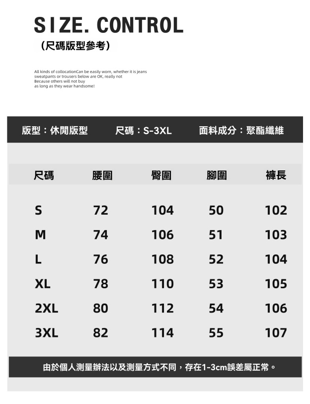 垂墜線條感休閒男士小西褲經典直筒闊腿褲半鬆緊腰免燙長褲