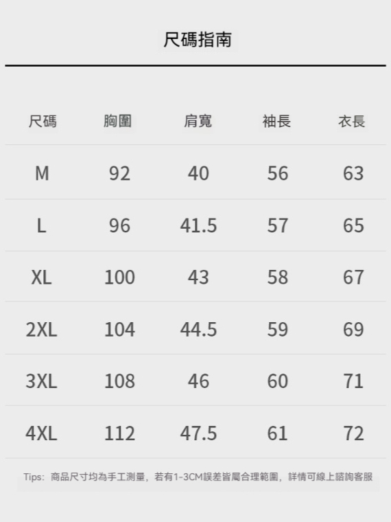 【羊毛來賽爾】高端毛衣男士徽章刺繡提花厚款保暖針織衫秋冬商務