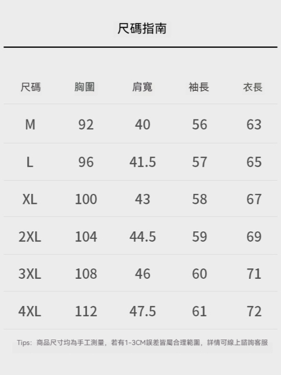 【羊毛來賽爾】高端毛衣男士徽章刺繡提花厚款保暖針織衫秋冬商務