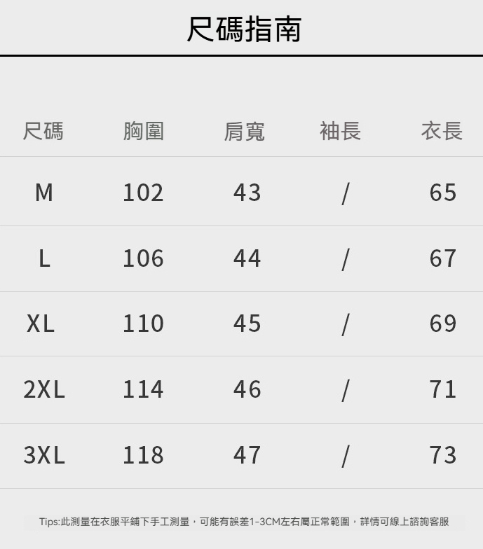 輕量化抗皺透氣馬甲男2025夏季防風門襟通勤戶外上衣