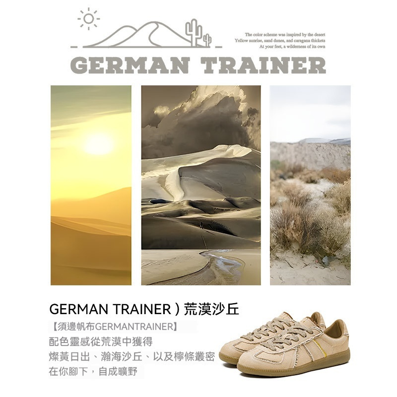 復古荒漠沙丘德訓鞋小眾帆布休閒運動輕便軟底板鞋男夏-Retro's Wear