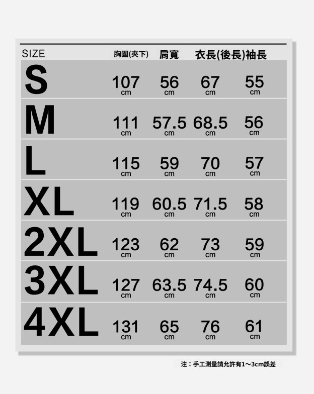 【都市輕旅】重磅圓領衛衣男高端秋季肌理感設計長袖上衣