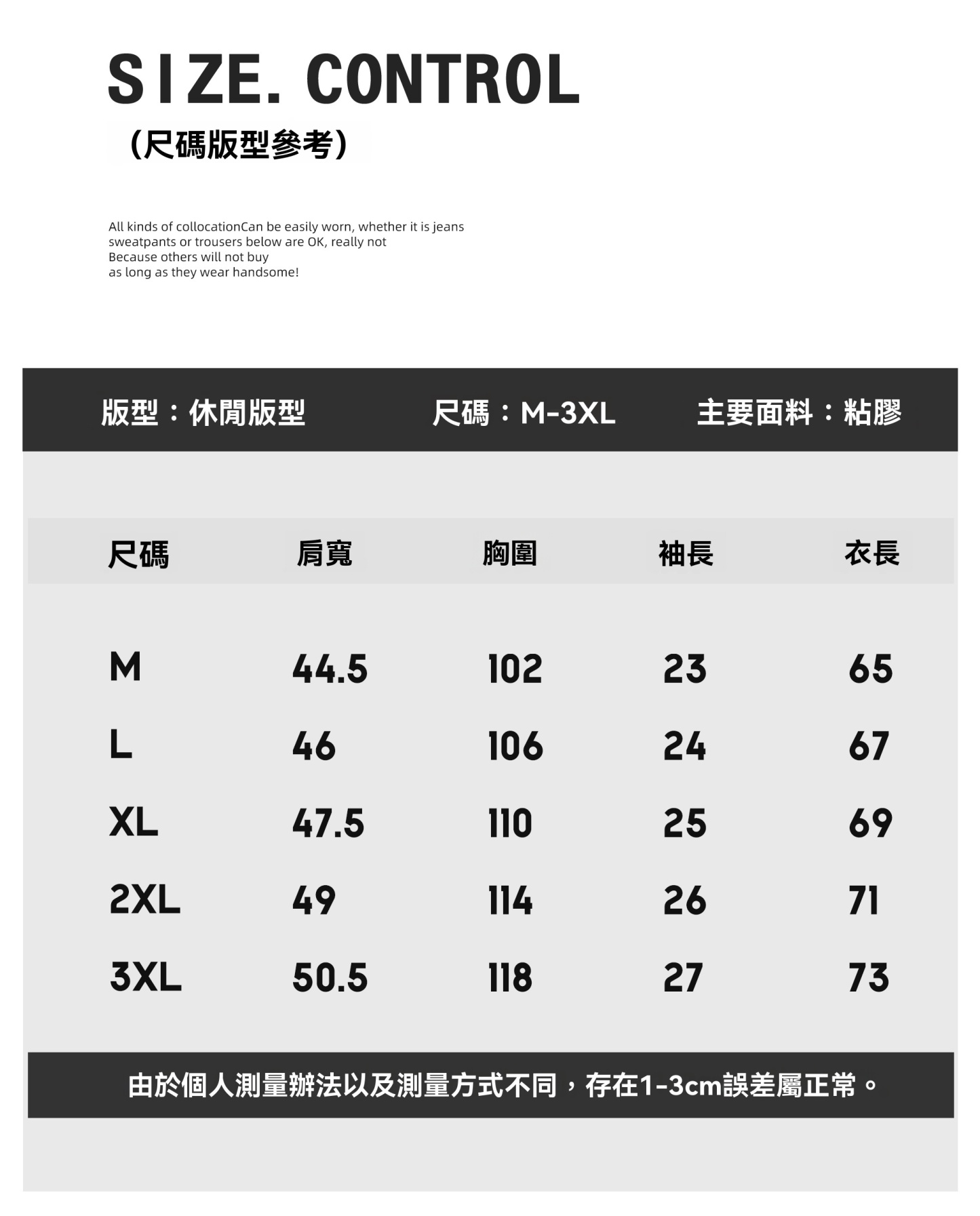 黑色簡質圓領短袖上衣男夏季透氣針織款T恤衫大條紋薄款體恤