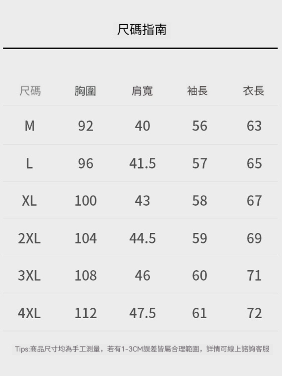 【羊毛萊賽爾】高端毛衣男2025秋冬季厚款條紋提花針織衫商務休閒