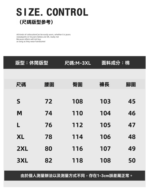 做舊水洗磨白貓須刮破牛仔褲男直筒微錐版型cleanfit長褲子