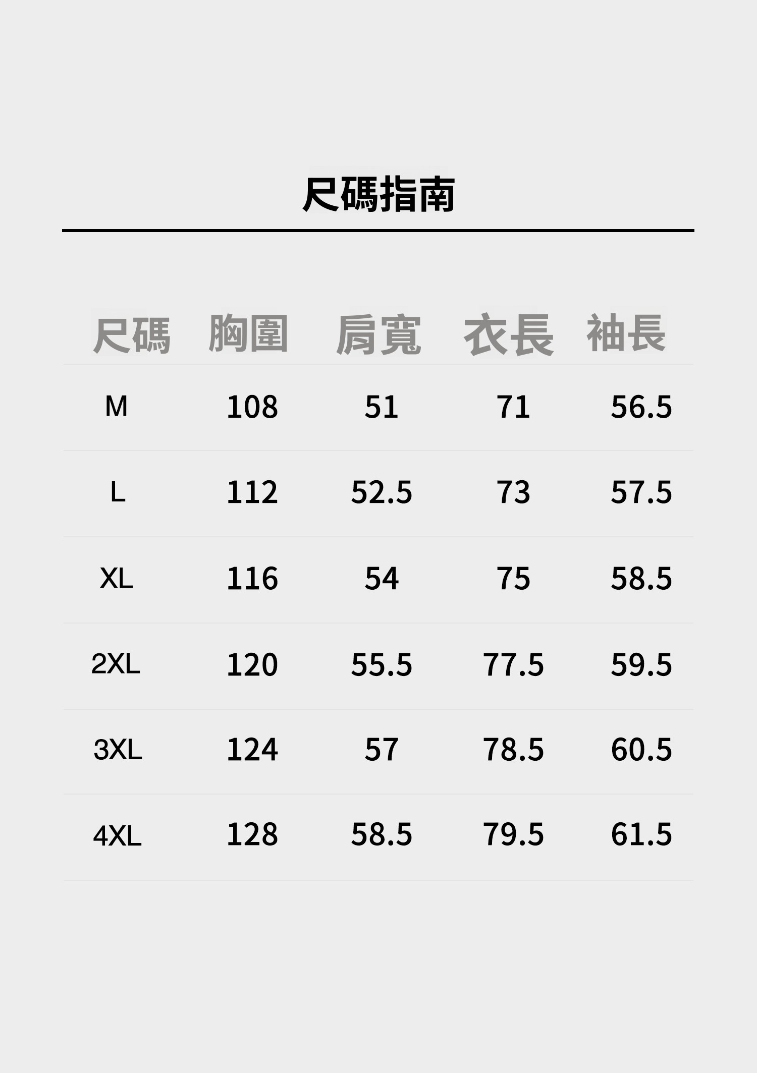 I都市摩登織帶質感條紋長袖襯衣男士秋季襯衫休閒寬鬆開衫