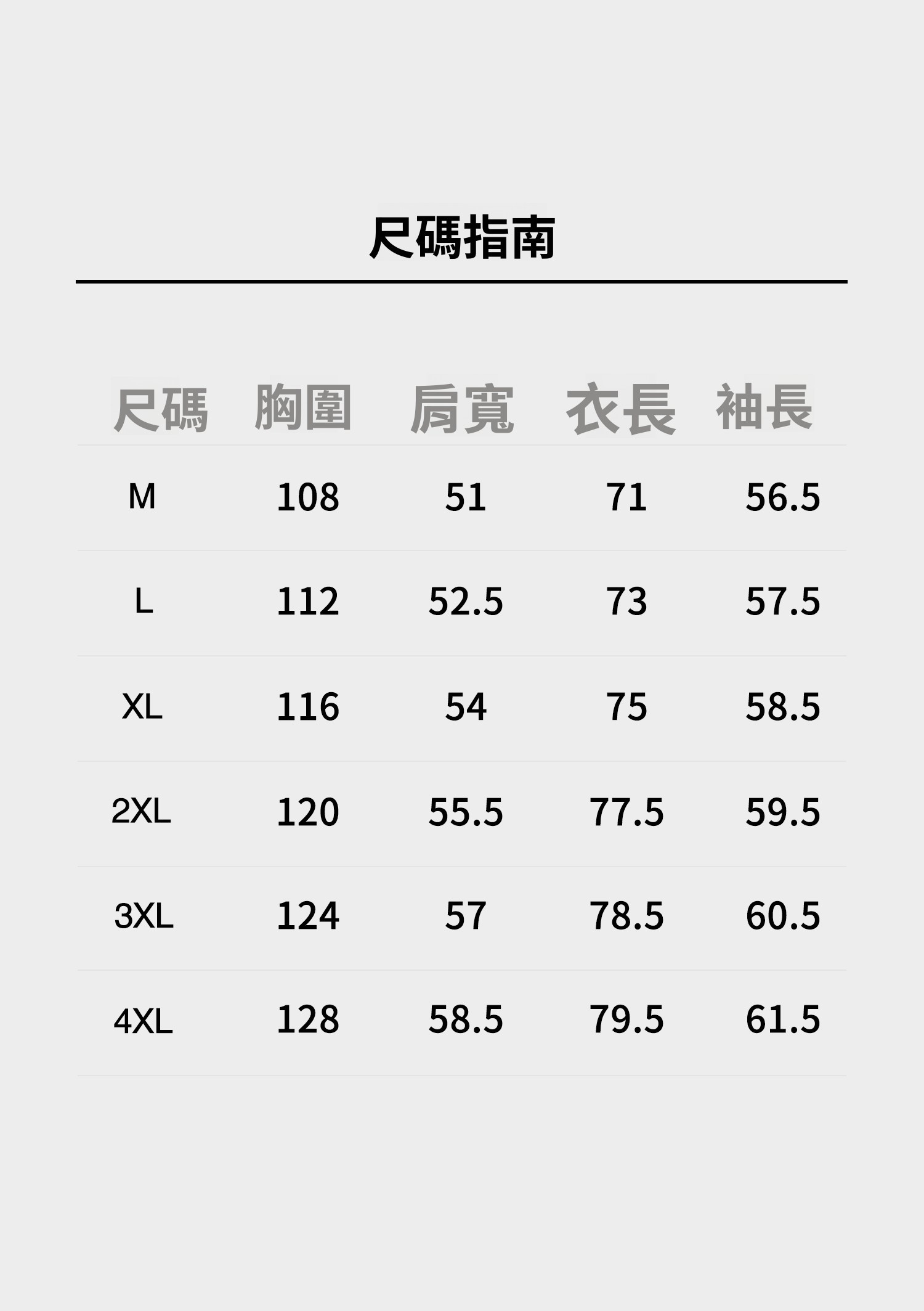I都市摩登織帶質感條紋長袖襯衣男士秋季襯衫休閒寬鬆開衫