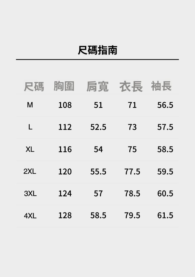 I都市摩登織帶質感條紋長袖襯衣男士秋季襯衫休閒寬鬆開衫