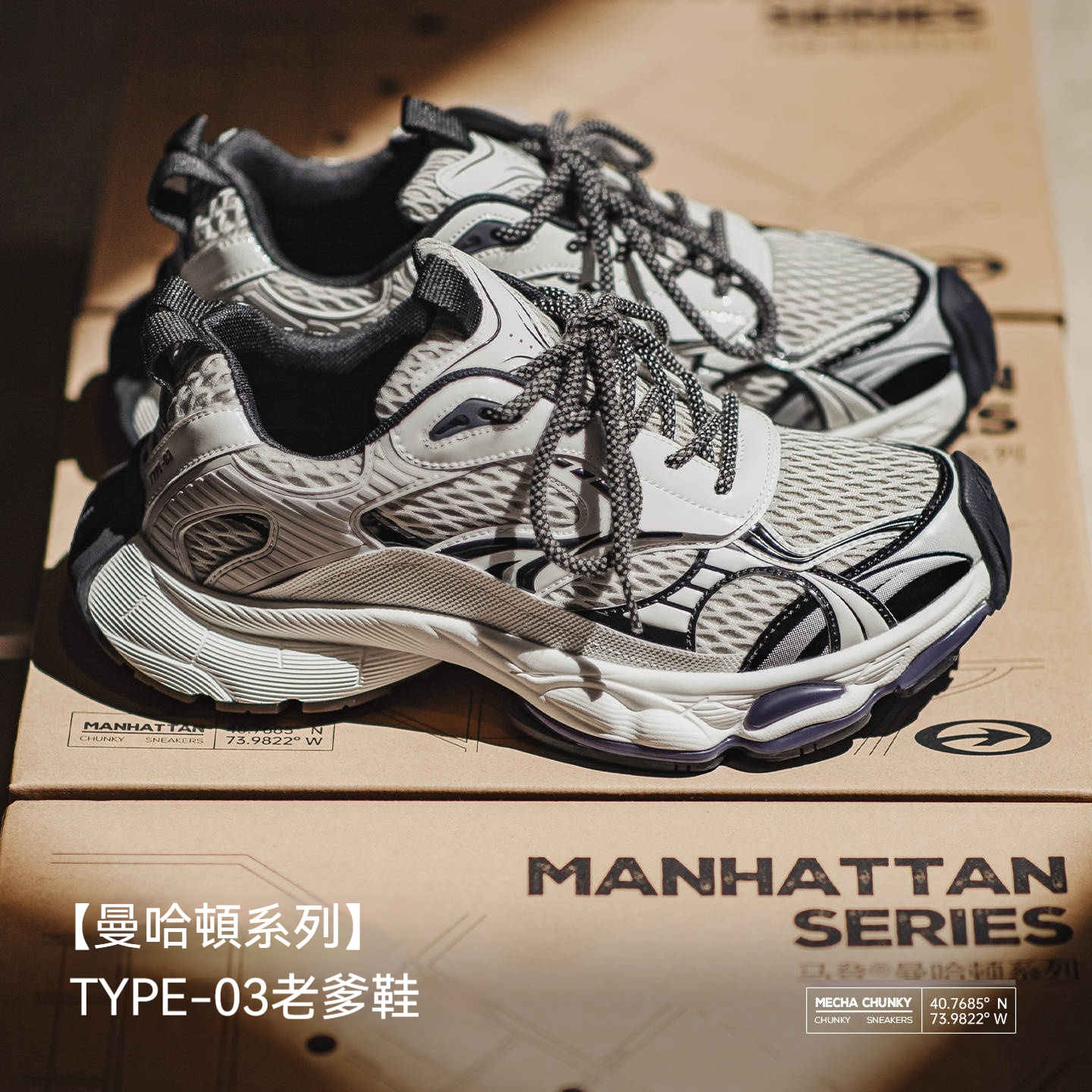 曼哈頓老爹鞋男2025秋季新款厚底網面增高白色軟底運動休閒鞋