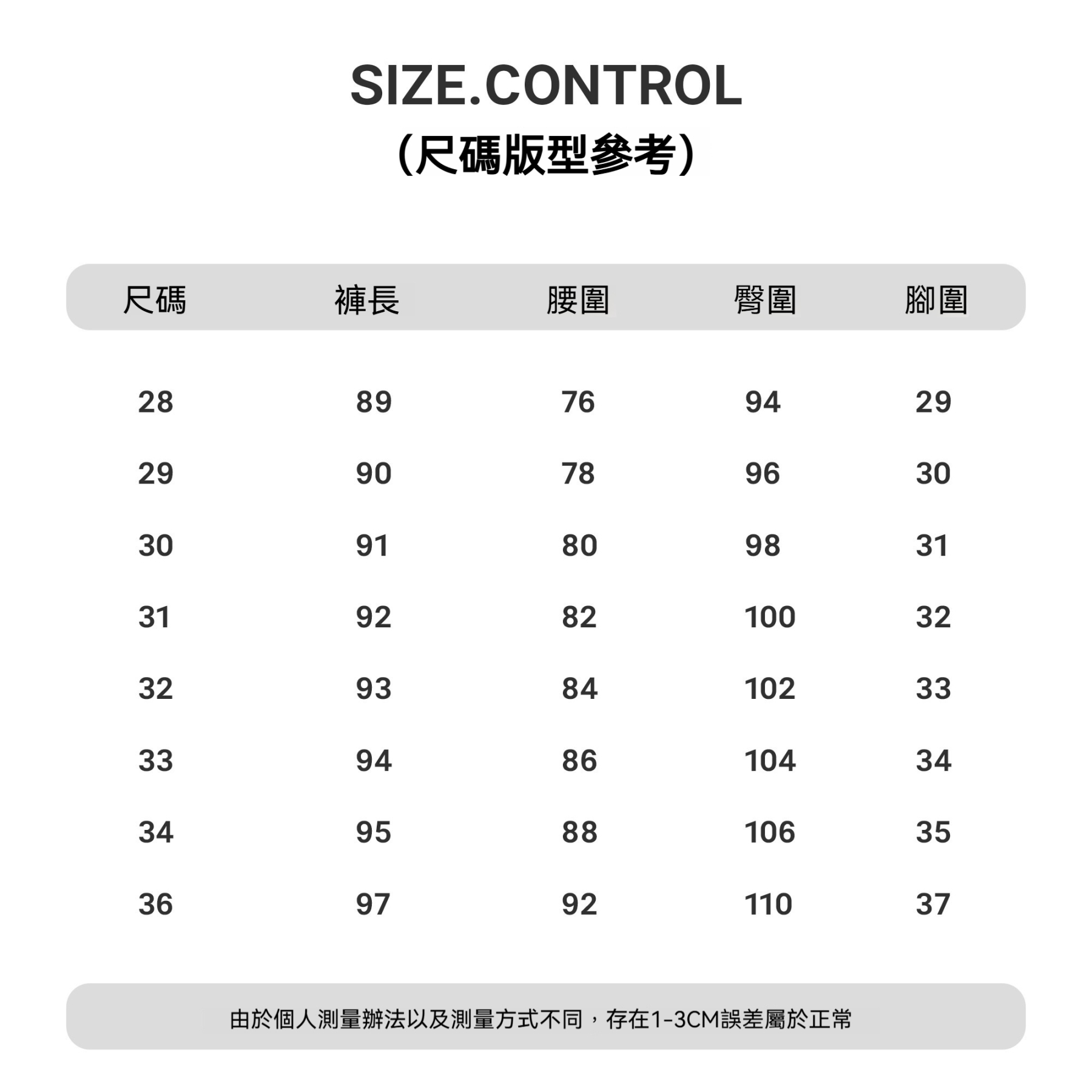 男士復古風免燙小西褲透氣薄款潮流錐形褲子垂感修身9九分褲