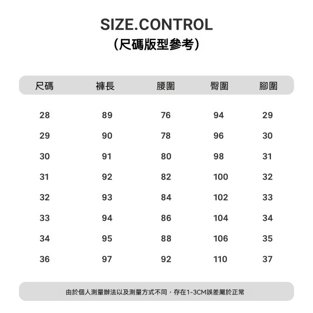 男士復古風免燙小西褲透氣薄款潮流錐形褲子垂感修身9九分褲