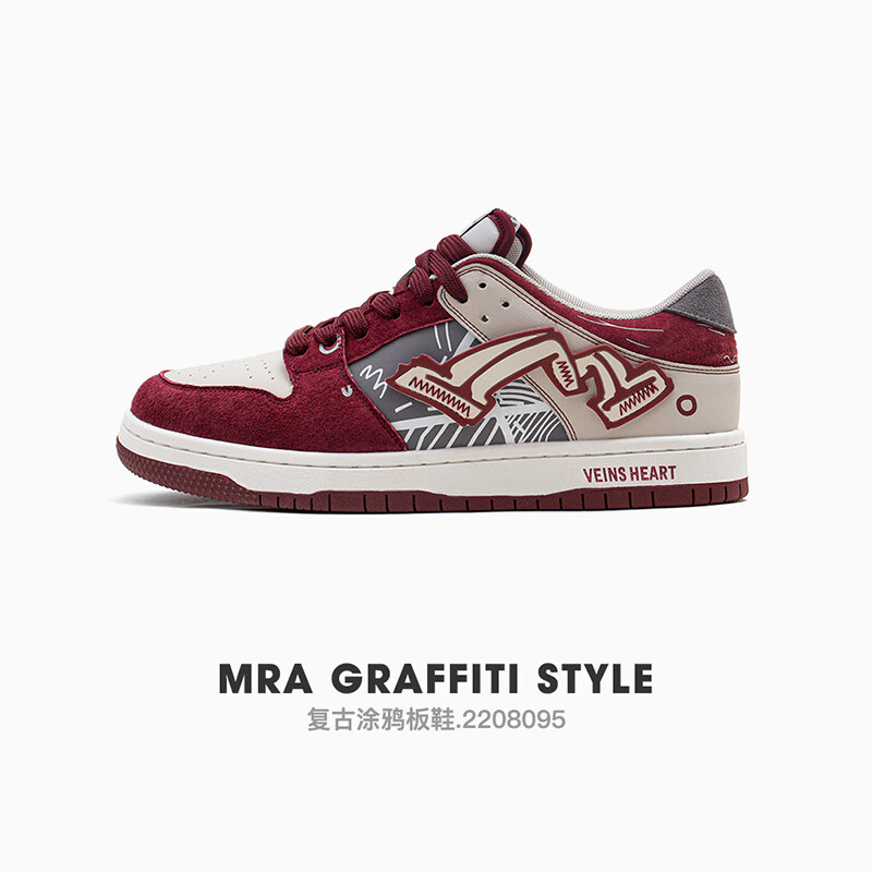 酒紅塗鴉板鞋男鞋2024春季新款小眾復古街頭運動休閒鞋-Retro's Wear