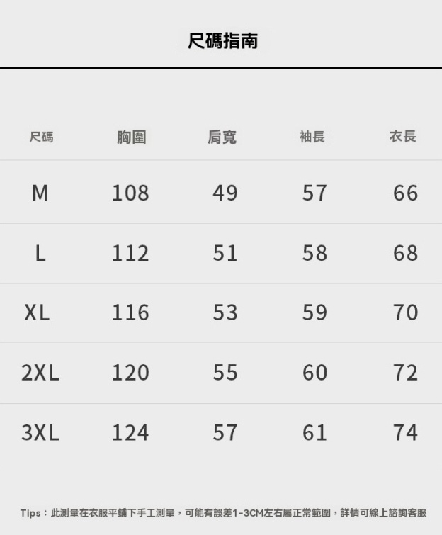 莫代爾混紡透氣小v領半開襟針織衫男士2025秋冬老錢風休閒新上衣