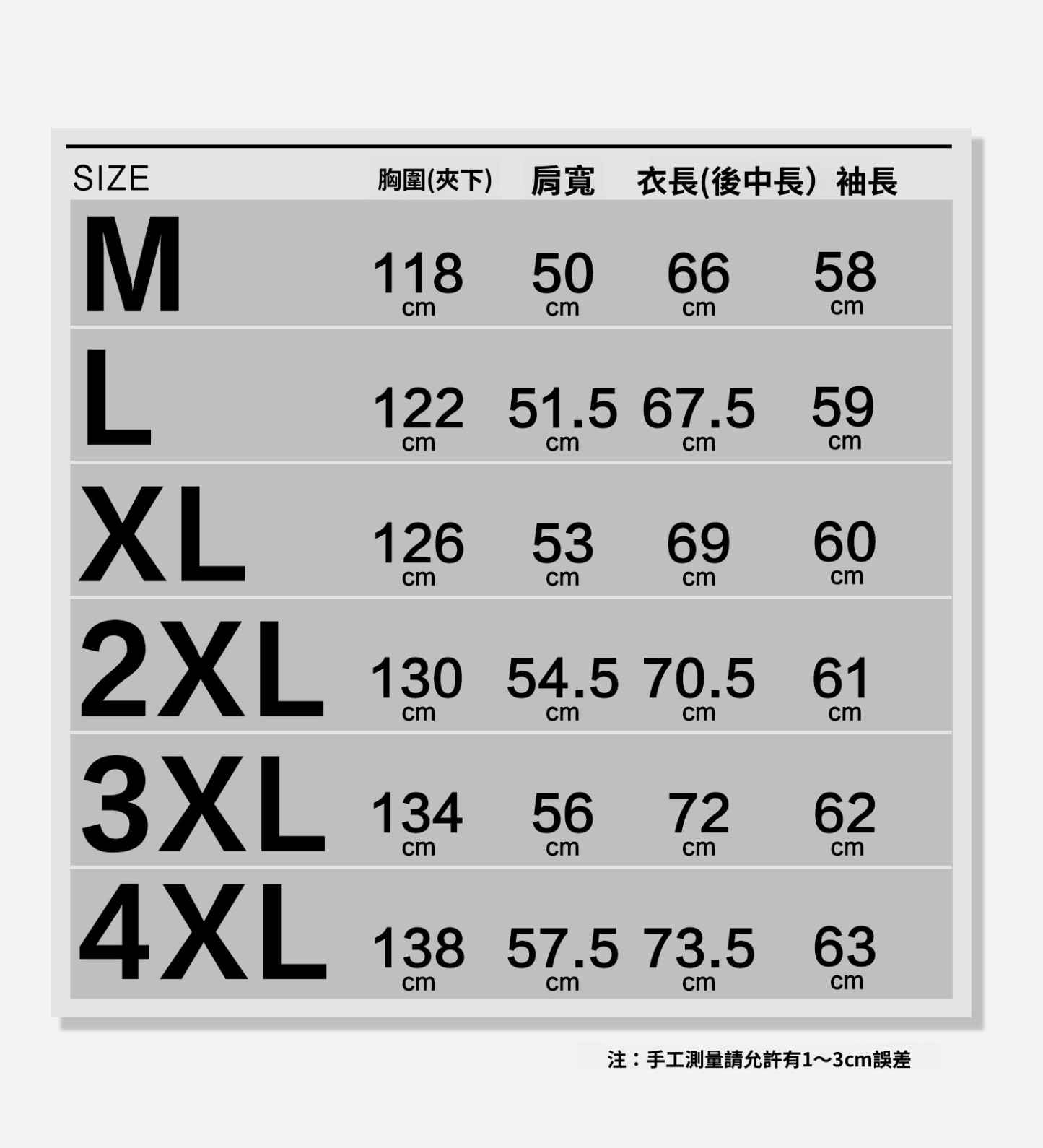 【绅士型格】冬季新款针织毛呢短款夹克男士休闲通勤外套