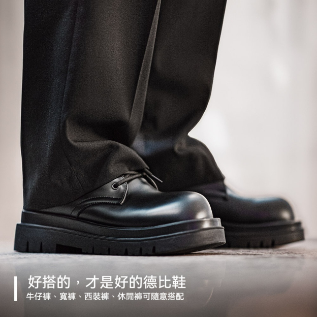 德比鞋男款厚底增高黑色大頭圓頭通勤休閒皮鞋（頭層牛皮）