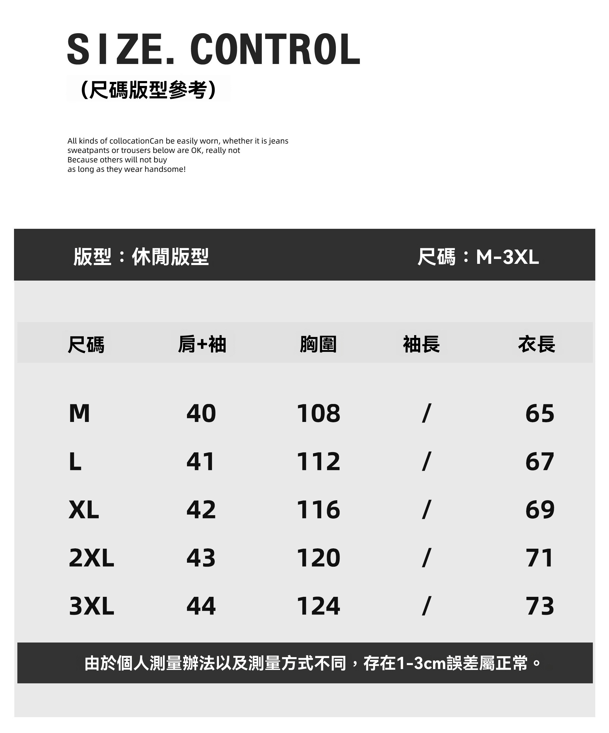 國潮簡質百搭短袖男夏季插肩袖坑條肌理T恤衫休閒圓領上衣