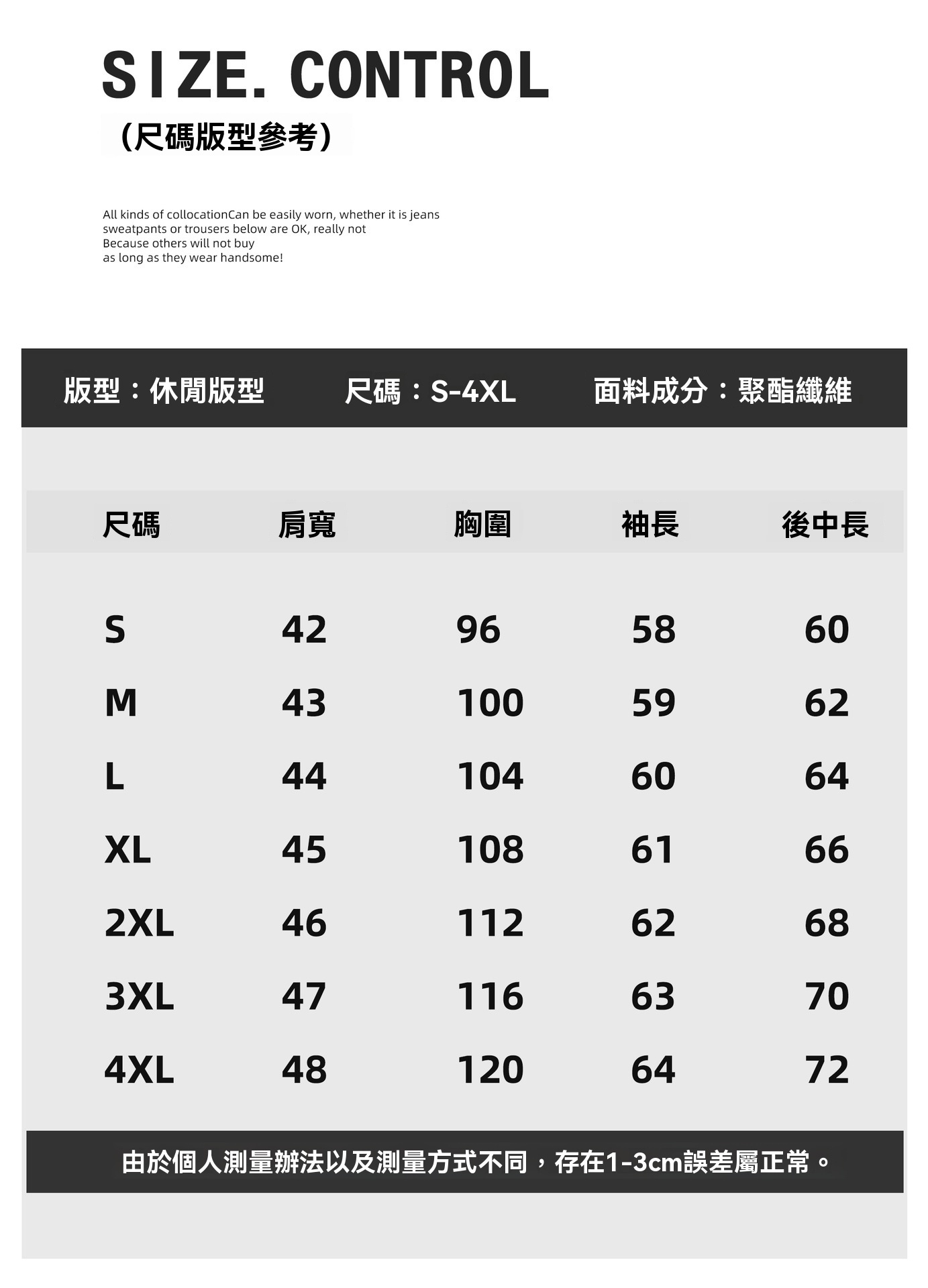 莫蘭迪色系冬季保暖德絨打底衫衛衣復古風一粒扣中領上衣男