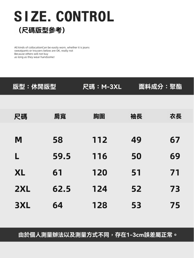 冬款單貼袋高領針織衫男士復古氛圍坑條肌理保暖長袖毛衣
