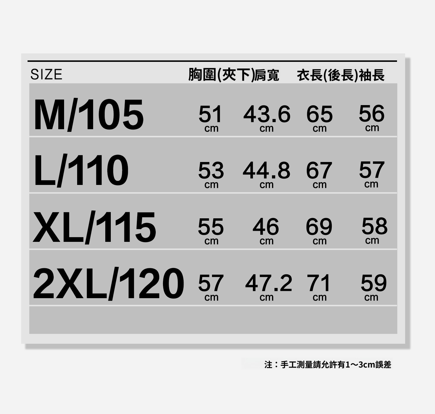 【紳士型格】羊毛混紡假兩件圓領毛衣男易打理針織打底衫