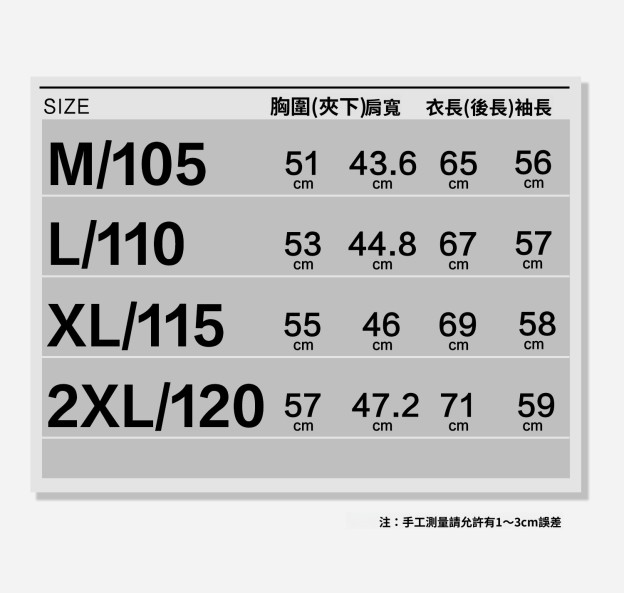 【紳士型格】羊毛混紡假兩件圓領毛衣男易打理針織打底衫