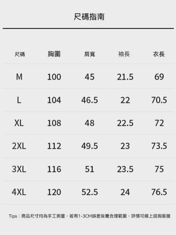 液氨冷感絲光棉短袖T恤男夏季涼感圓領半袖抗菌防蟎3D立體壓花潮